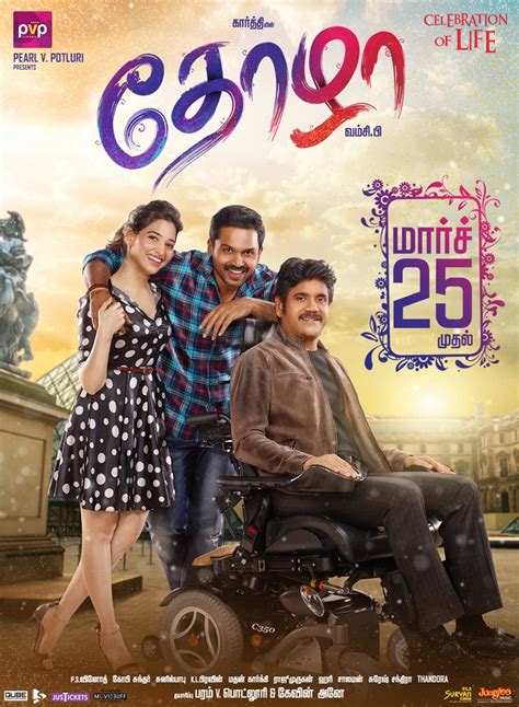 Thozha tamil full movie download 400mb Thozha Tamil Full Movie Online HD, Vikramaditya (Nagarjuna) is a wealthy quadriplegic who feels sad and lonely despite having everything in life